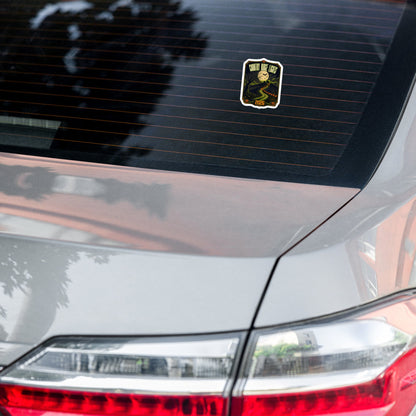 Country Ridge Lights 2026 Bubble-free stickers - Country Ridge Lights